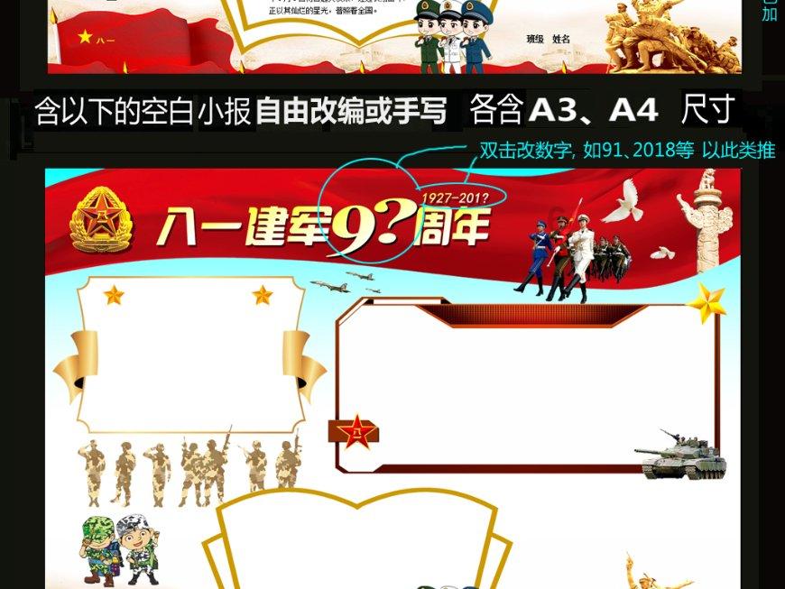 探寻短道速滑冠军杨扬在国际上有多大的影响力?,解锁知识星球平台的奇妙之旅